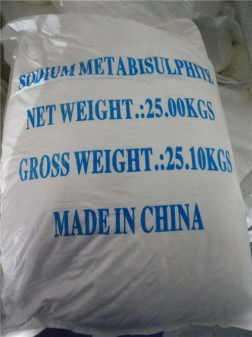 食品添加劑焦亞硫酸鈉優惠報價 中啟合化工