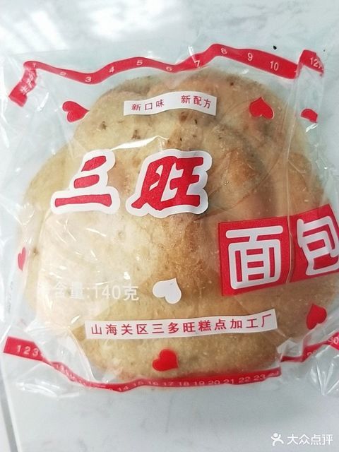三旺食品 萬商商貿(mào)城店
