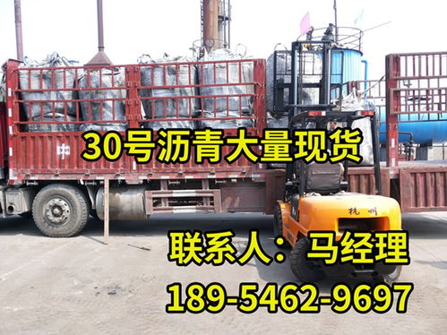 漳州船舶用防水防腐瀝青 30 塊狀固體瀝青 廠家現(xiàn)貨供應(yīng)