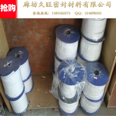 廊坊廠家直銷四氟彈性帶 多種規(guī)格多種選擇，滿足客戶定制需求