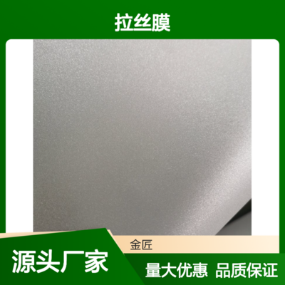 青島達(dá)億星高端新材料塑料制品的市場優(yōu)勢與應(yīng)用前景