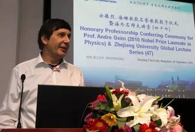 又一重大突破 浙大研制出柔性高導(dǎo)熱石墨烯膜材料，破解全球塑料制品導(dǎo)熱難題