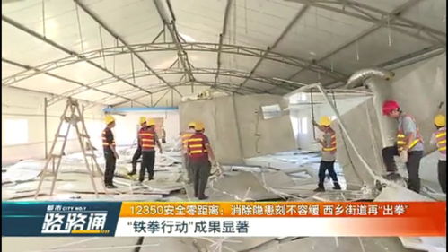 安哥在行動 天臺逃生通道變身危化車間，拆！直擊新型膜材料違規(guī)生產(chǎn)隱患