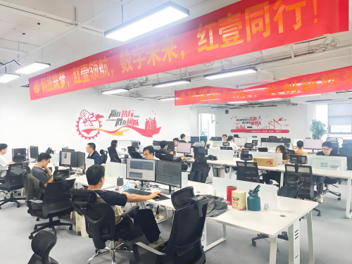 攜手共進(jìn)，智繪未來 紅壹科技與全國工業(yè)互聯(lián)網(wǎng)聯(lián)盟共筑智能制造新藍(lán)圖