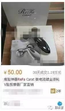 貪便宜買外國按摩器？當(dāng)心健康與錢包的雙重風(fēng)險(xiǎn)