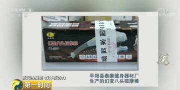 深夜起火妻死兒傷，家中這個(gè)常見物藏隱患 抽檢3成換熱器竟不合格